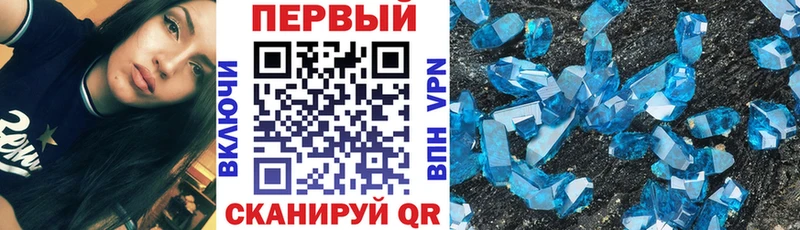 KRAKEN онион  Ялуторовск  АМФ 97%  даркнет сайт 