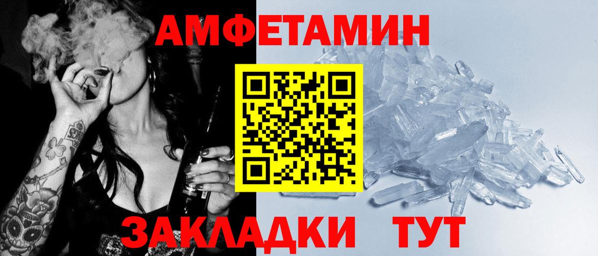 МДМА Ялуторовск