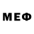 МЕФ 4 MMC Wenter