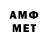 МЕТАДОН кристалл 1nemez1970