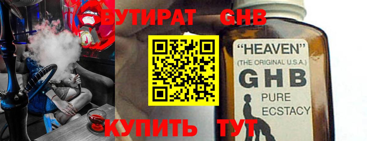 Конопля  Ялуторовск  A PVP  Плюхи  МЕФ  Конопля  Cocaine  Вход с VPN 