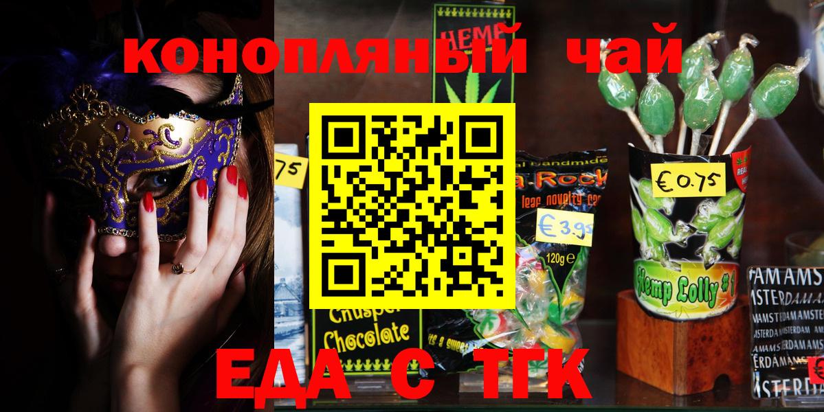 COCAIN Ялуторовск