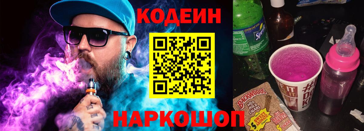 Амфетамин Ялуторовск