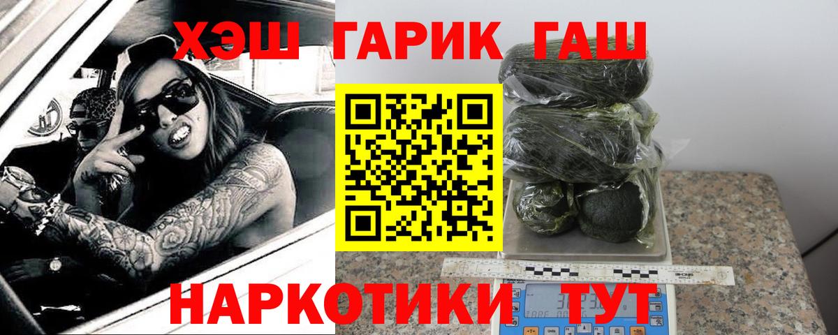 Гашиш  ГАШ Premium  Ялуторовск  Гашиш AMNESIA HAZE 