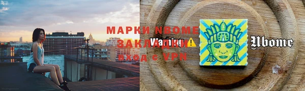 меф VHQ Краснотурьинск