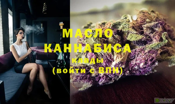метадон Красноперекопск