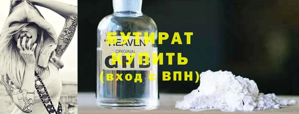 метадон Красноперекопск