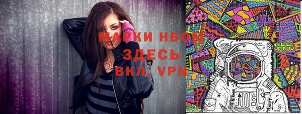 метадон Красноперекопск