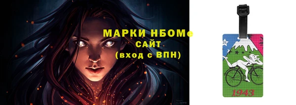 mix Краснослободск