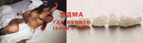 метадон Красноперекопск