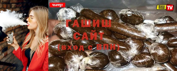 метадон Красноперекопск