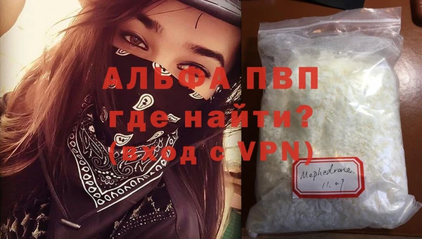 меф VHQ Краснотурьинск
