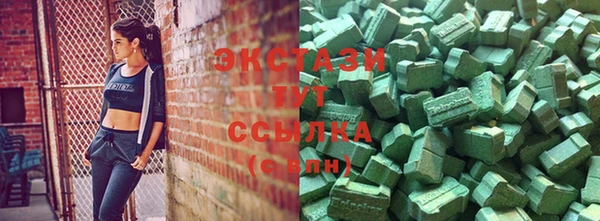 МДМА Барнаул