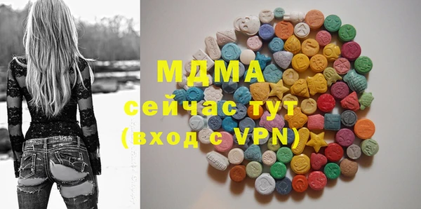 МДМА Ижевск