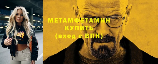 меф VHQ Краснотурьинск