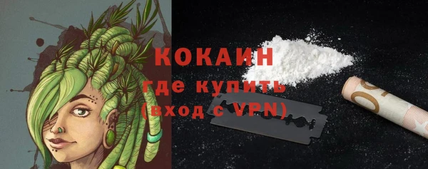 метадон Красноперекопск