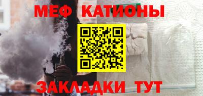 стафф Абинск