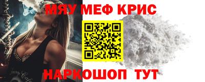 эйфоретик Абакан