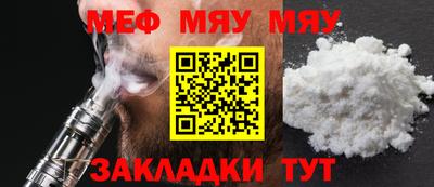 эйфоретик Абакан
