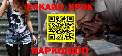 гашиш Балаково