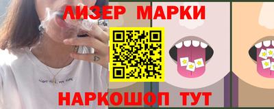 гашиш Балаково