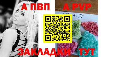 эйфоретик Абакан