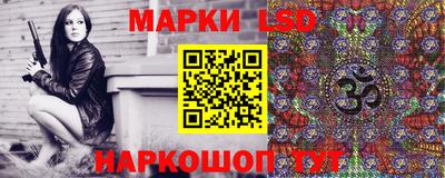 стафф Абинск