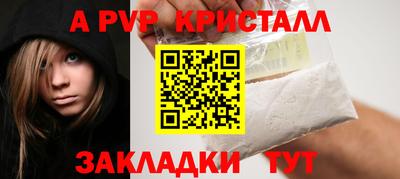 спиды Азнакаево