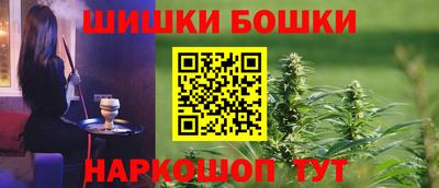 гашиш Балаково