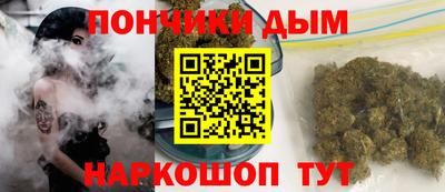 гашиш Балаково