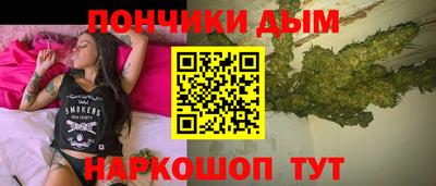 гашиш Балаково