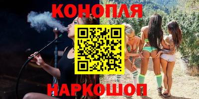 гашиш Балаково