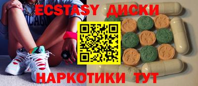 эйфоретик Абакан