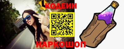 эйфоретик Абакан