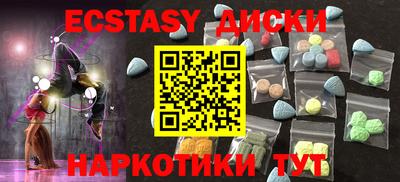 эйфоретик Абакан