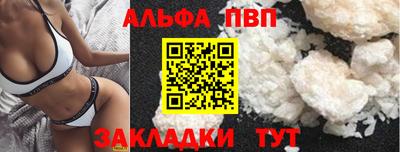 эйфоретик Абакан