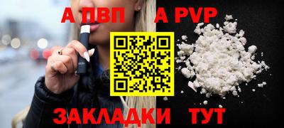 mdma Абакан