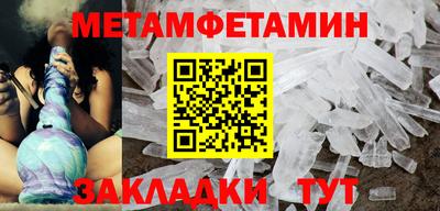 гашиш Балаково