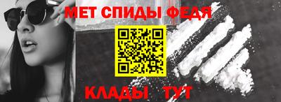 спиды Азнакаево