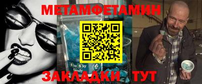 эйфоретик Абакан
