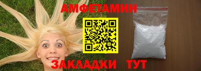 эйфоретик Абакан