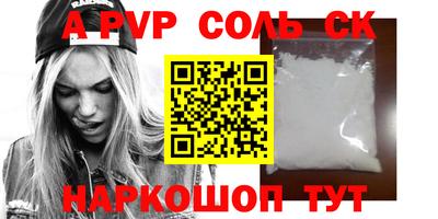 эйфоретик Абакан