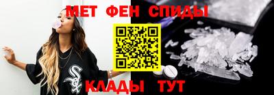спиды Азнакаево