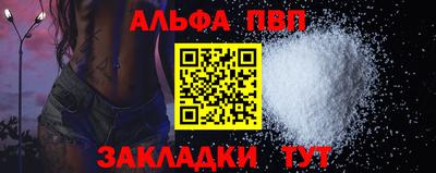 a pvp Абинск