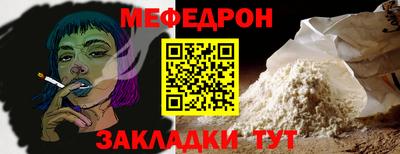 эйфоретик Абакан