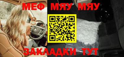 спиды Азнакаево
