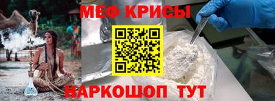 стафф Абинск