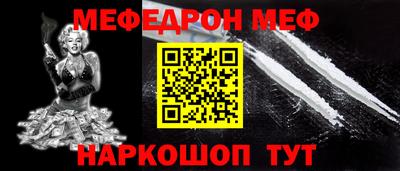 гашиш Балаково