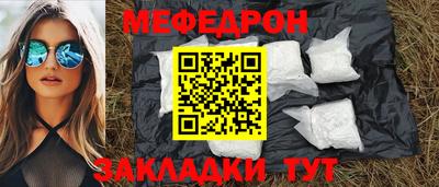 спиды Азнакаево