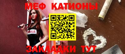 стафф Абинск